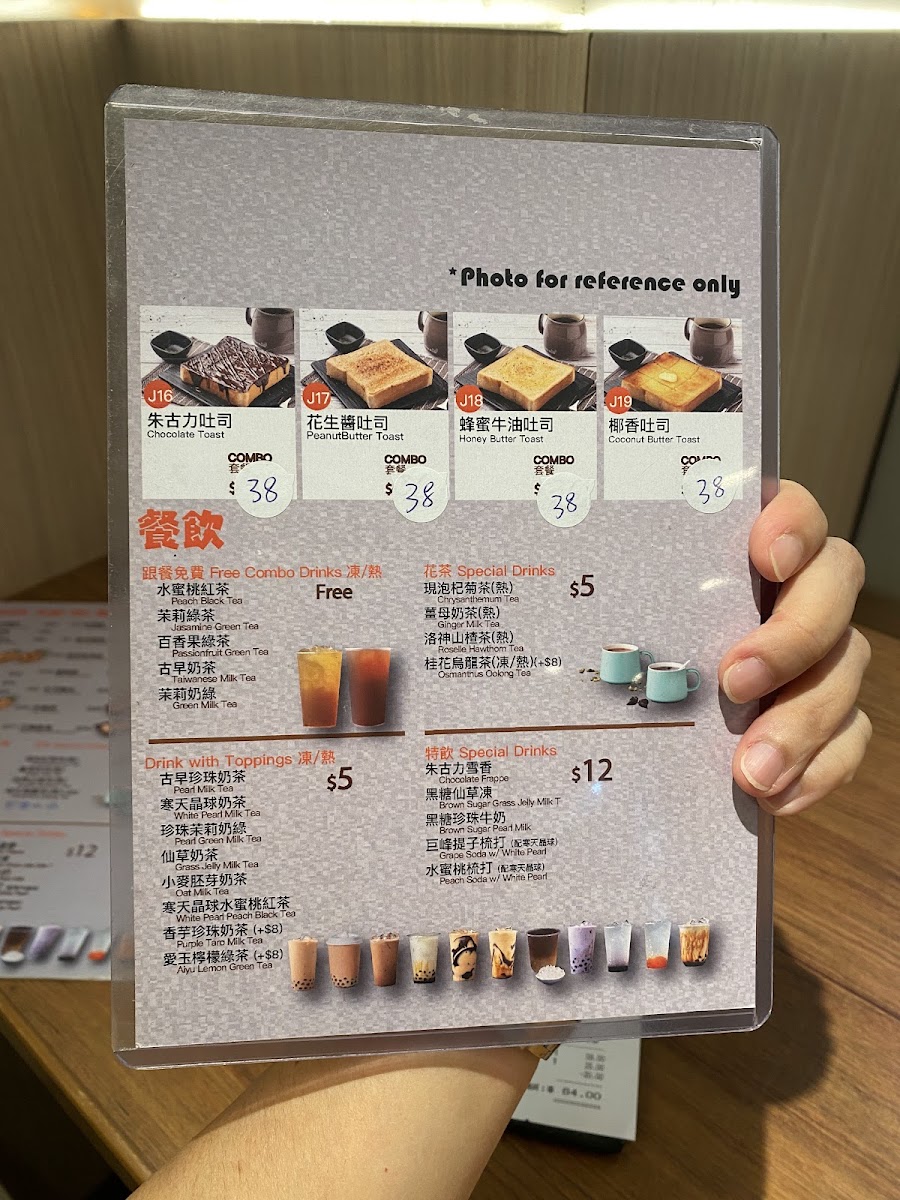 Chat Point Photo Menu 6