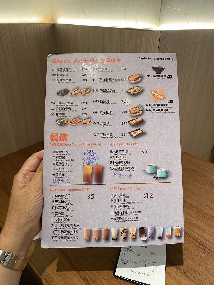 Chat Point Photo Menu 8