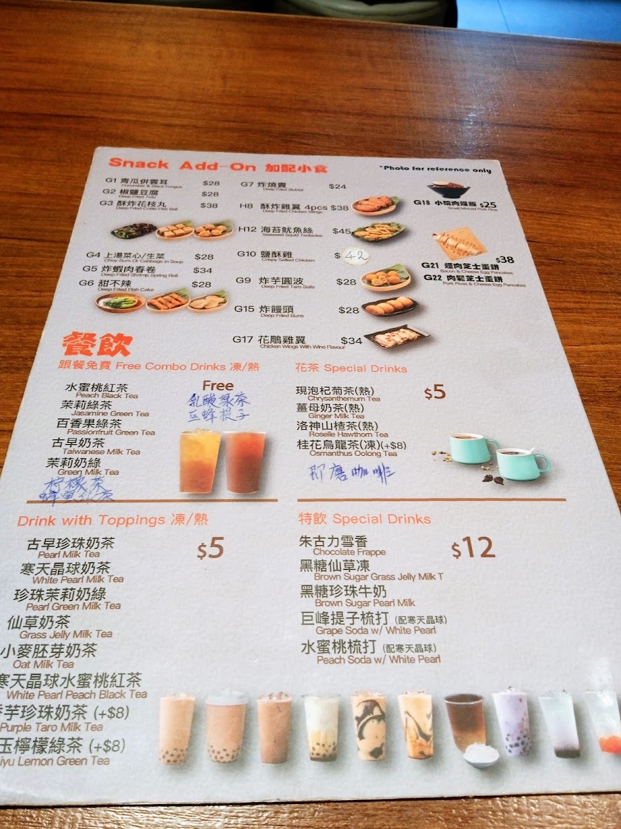 Chat Point Photo Menu 9
