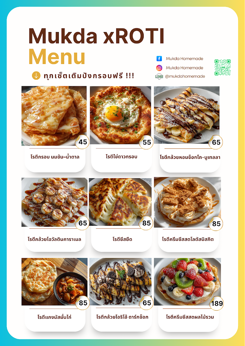 Mukda Homemade Krabi Photo Menu 1