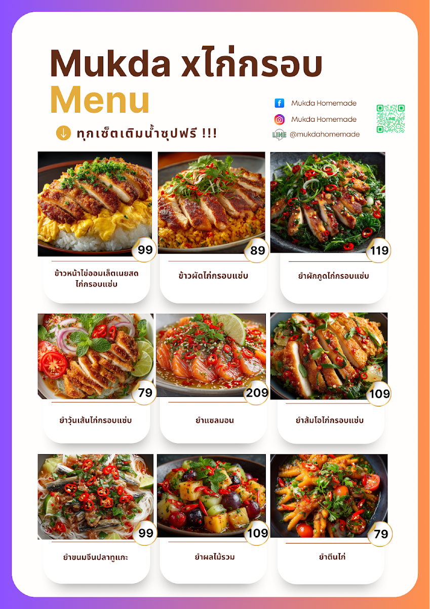 Mukda Homemade Krabi Photo Menu 7