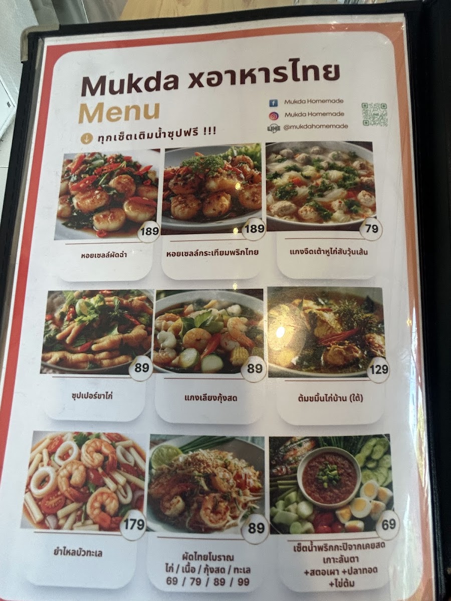 Mukda Homemade Krabi Photo Menu 9
