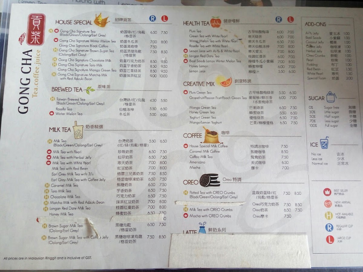 Gong Cha (Damai) Photo Menu 10