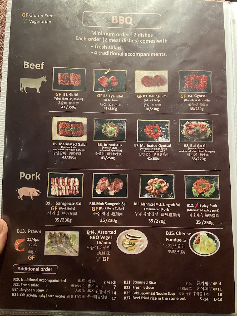 GOGI KOREAN BBQ & KARAOKE Photo Menu 1