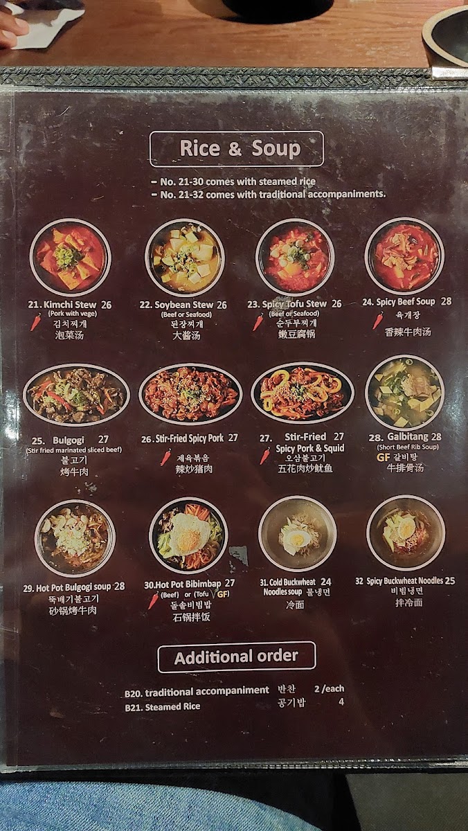 GOGI KOREAN BBQ & KARAOKE Photo Menu 10