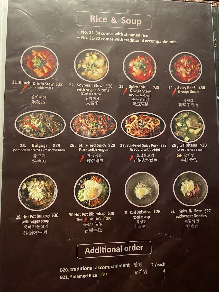 GOGI KOREAN BBQ & KARAOKE Photo Menu 2