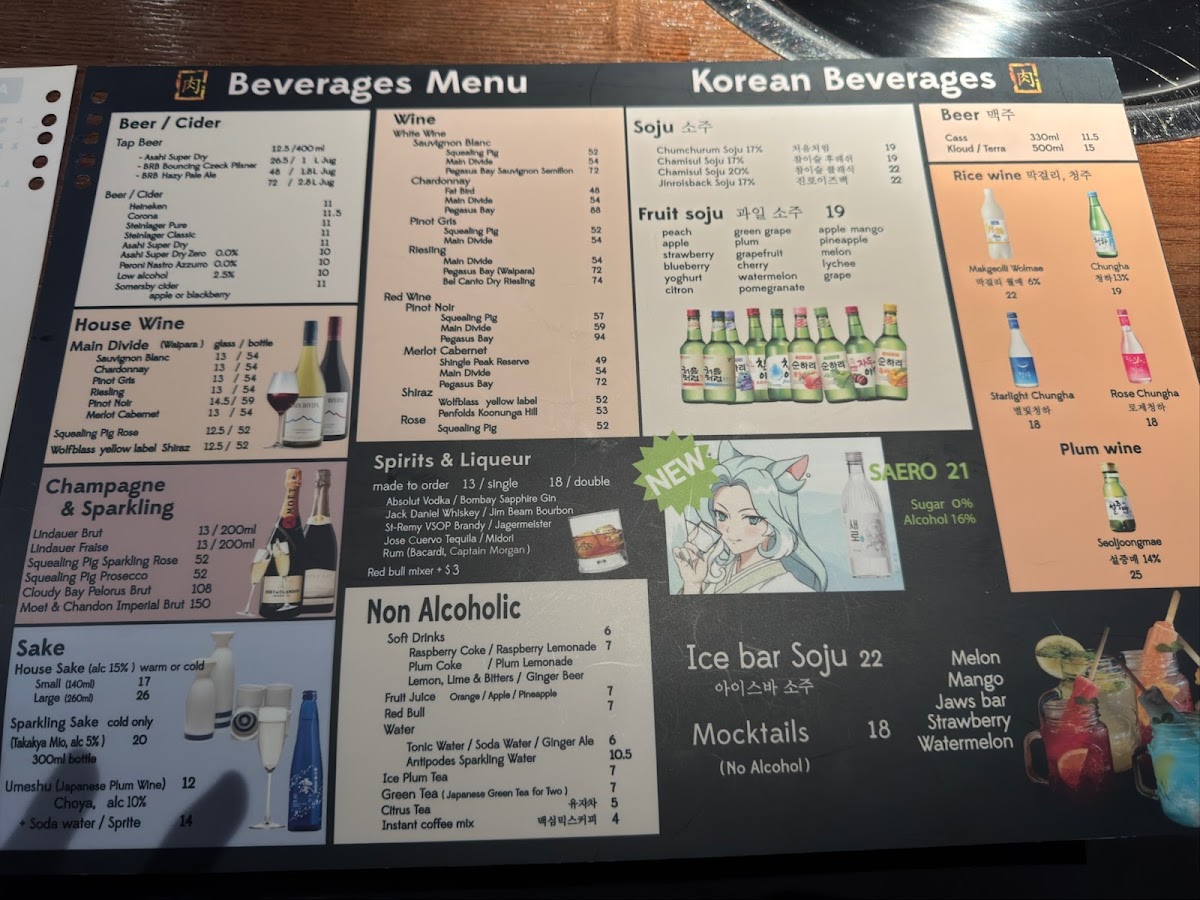 GOGI KOREAN BBQ & KARAOKE Photo Menu 4
