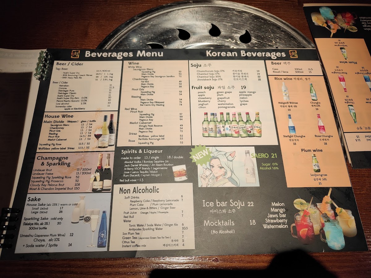 GOGI KOREAN BBQ & KARAOKE Photo Menu 5