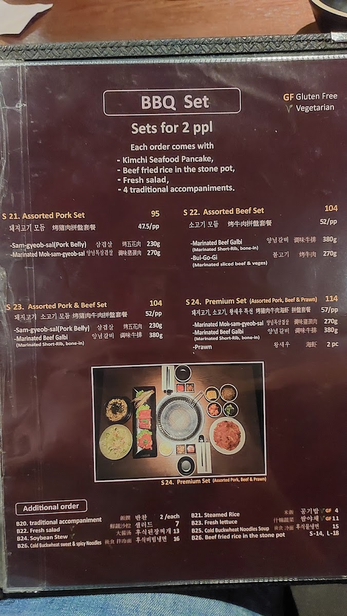 GOGI KOREAN BBQ & KARAOKE Photo Menu 6