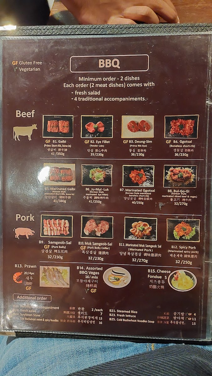 GOGI KOREAN BBQ & KARAOKE Photo Menu 7