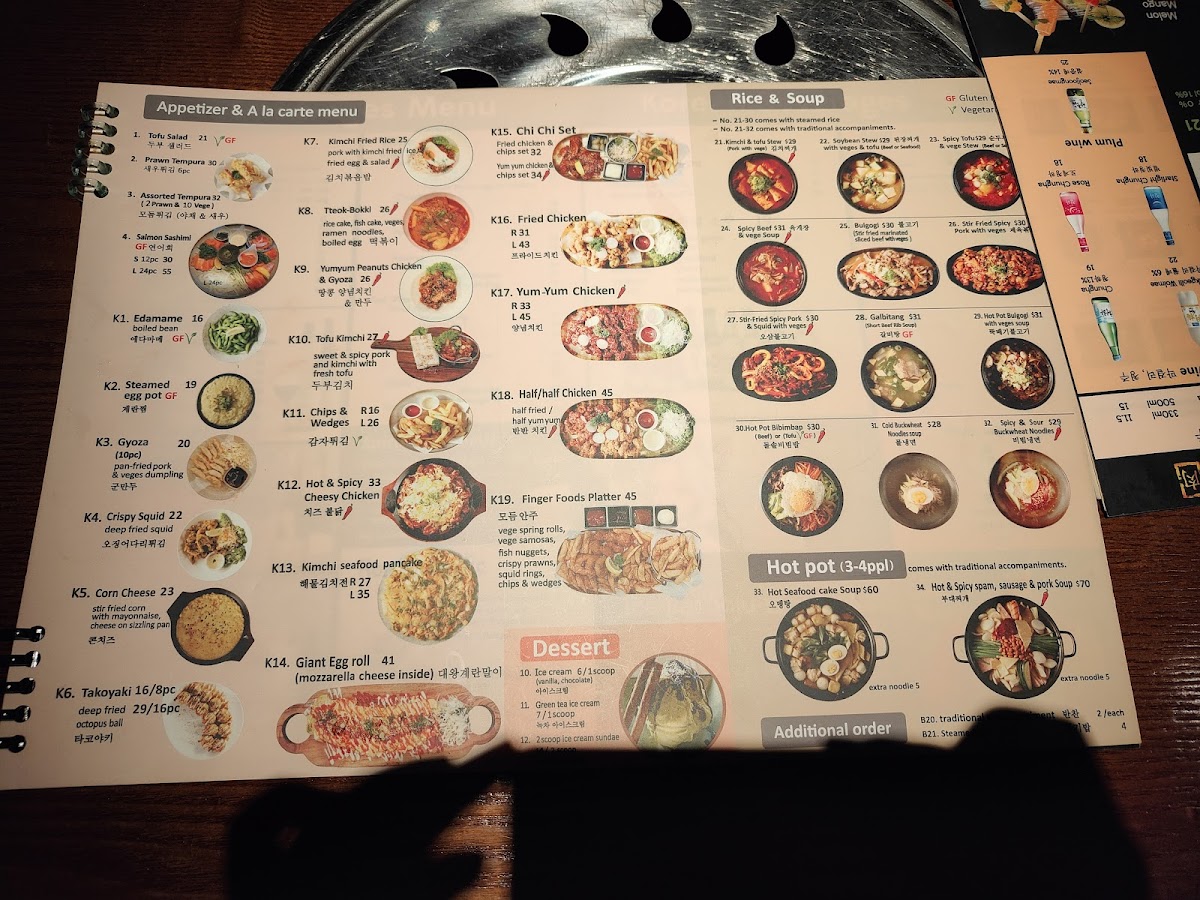 GOGI KOREAN BBQ & KARAOKE Photo Menu 8