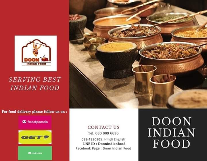 Doon Indian Food Photo 3