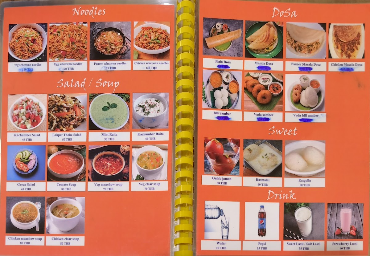 Doon Indian Food Photo Menu 2