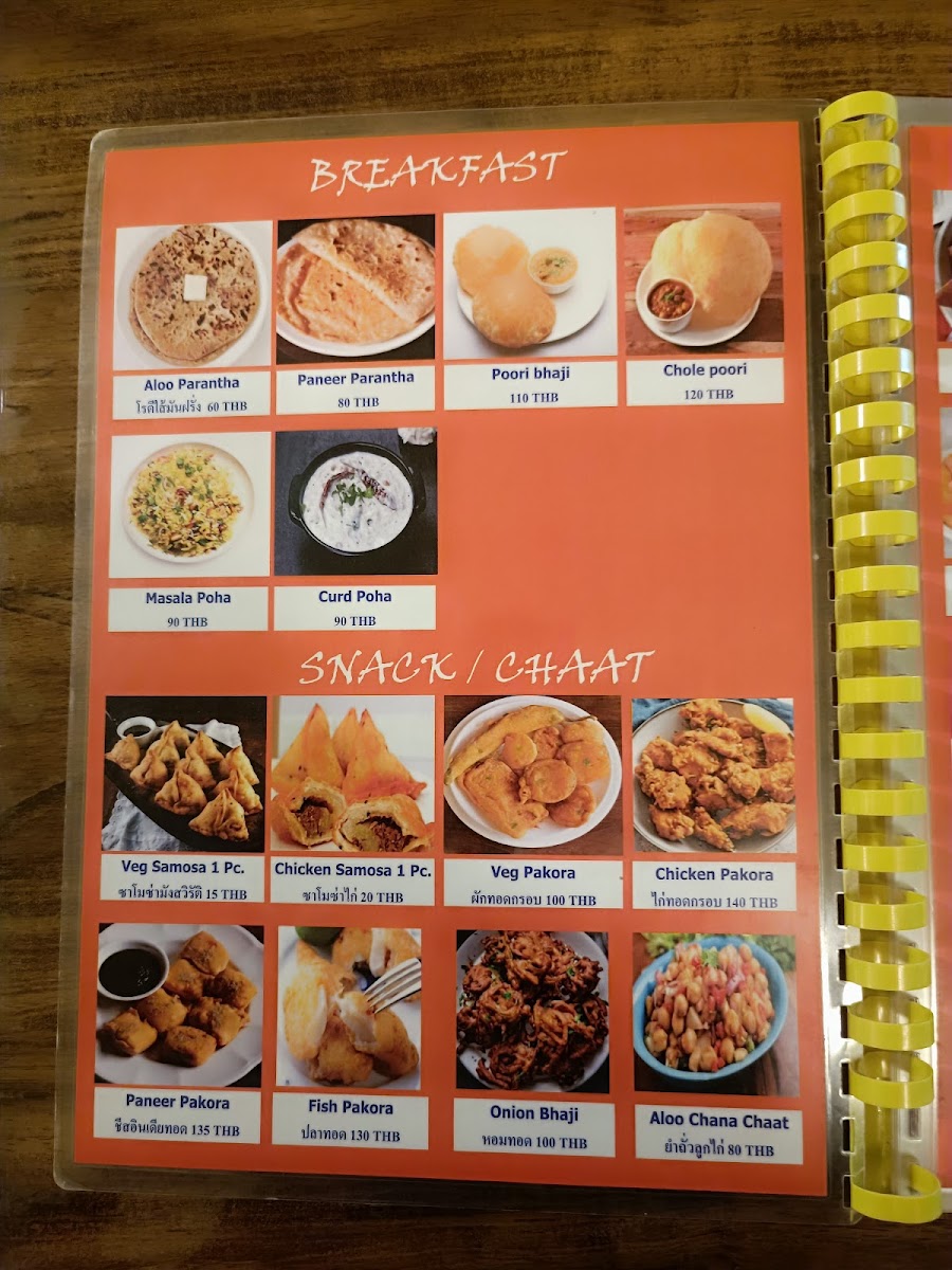 Doon Indian Food Photo Menu 9