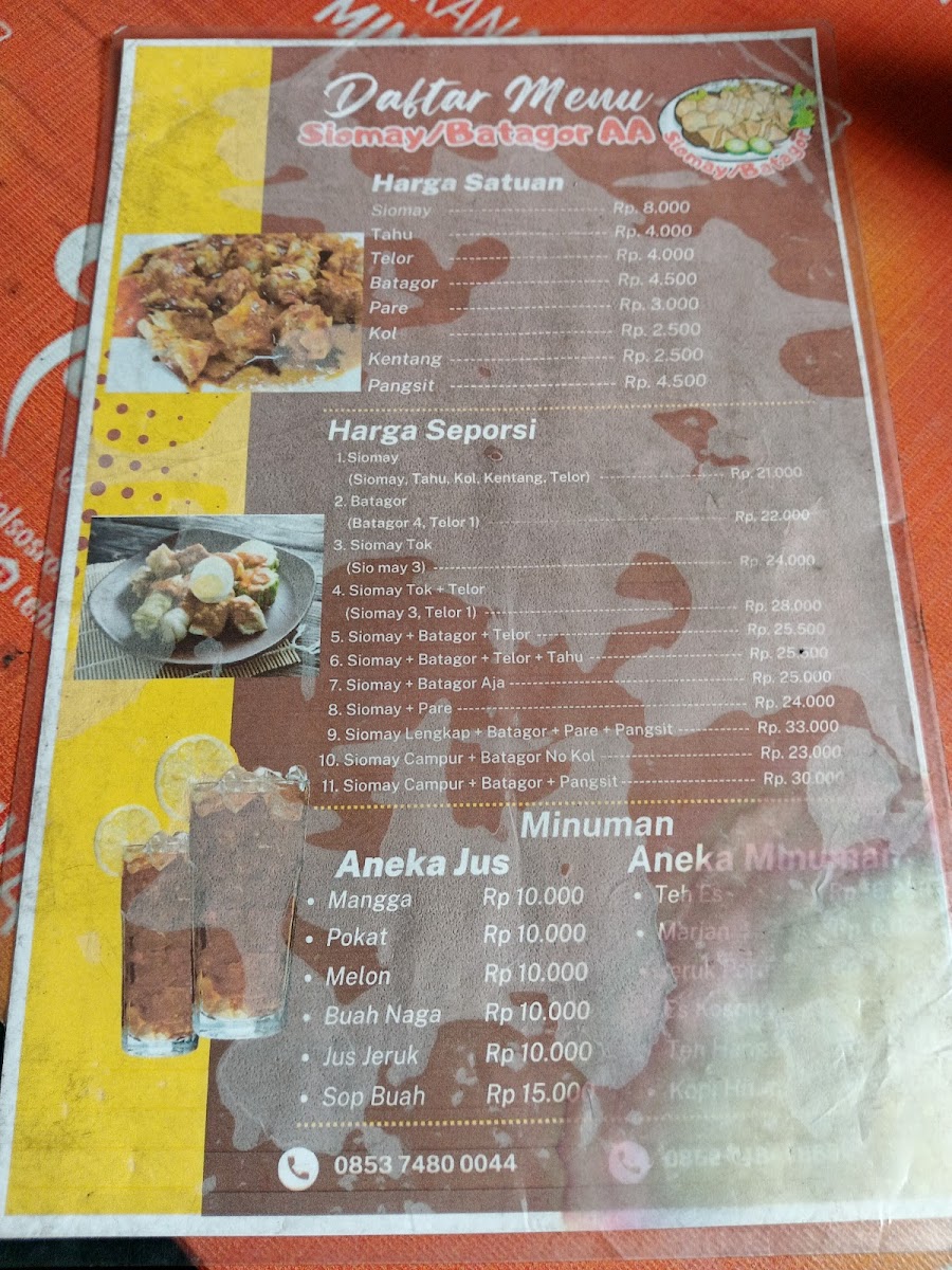 Siomay & Batagor AA Ade Photo 4