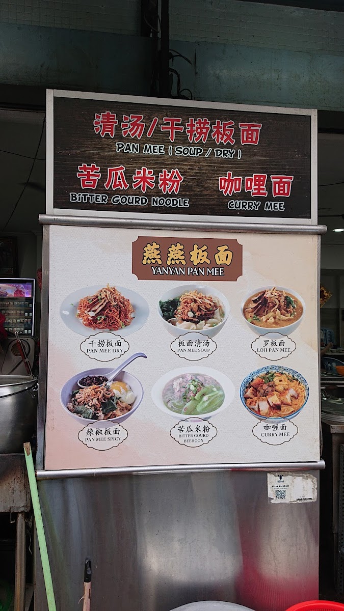 All Delicious Restaurant (Branch) 全美食茶室 Photo Menu 1