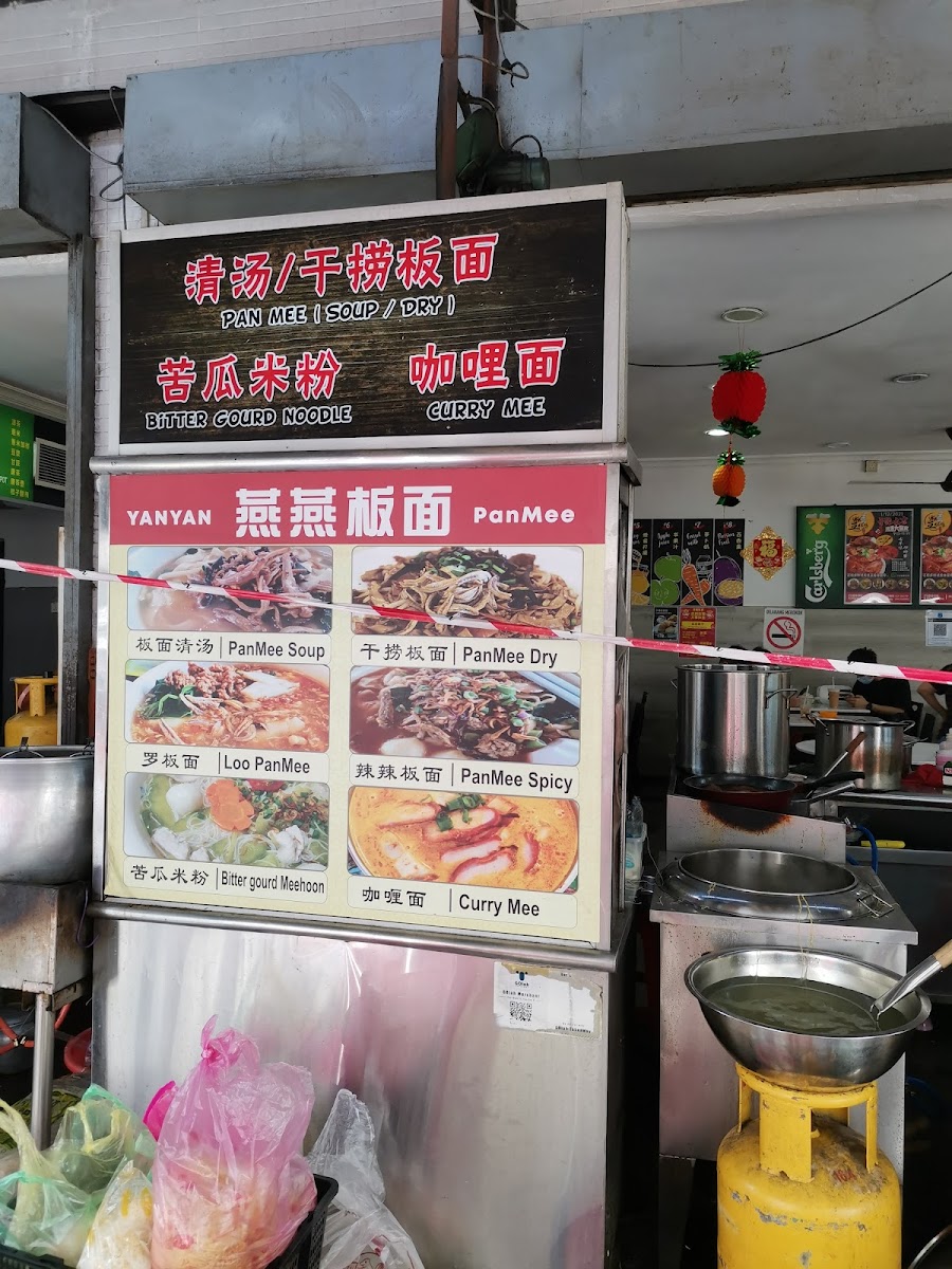 All Delicious Restaurant (Branch) 全美食茶室 Photo Menu 3