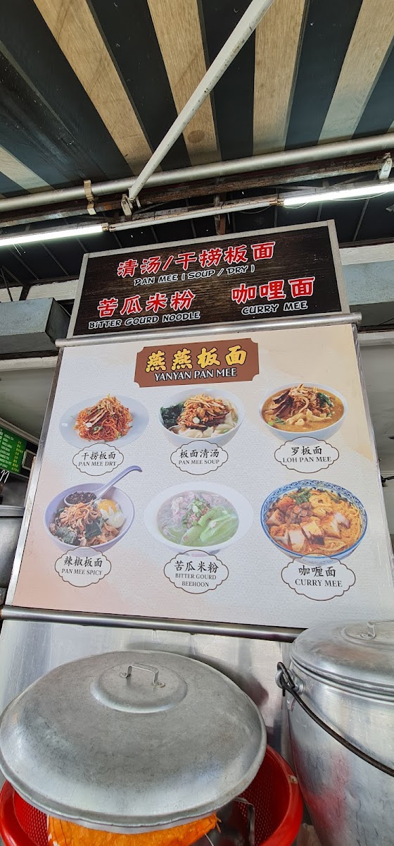 All Delicious Restaurant (Branch) 全美食茶室 Photo Menu 4