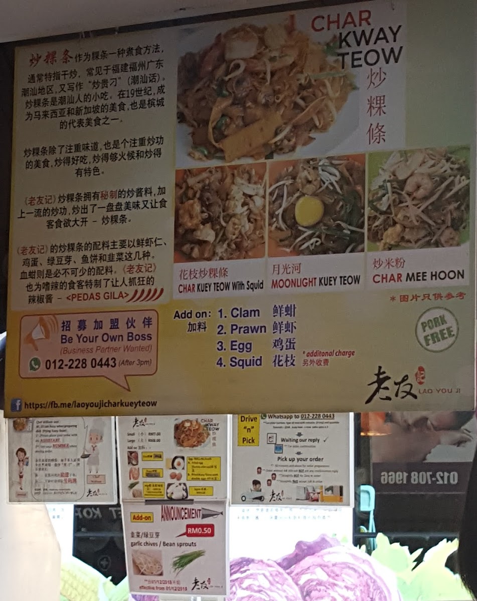 All Delicious Restaurant (Branch) 全美食茶室 Photo Menu 7