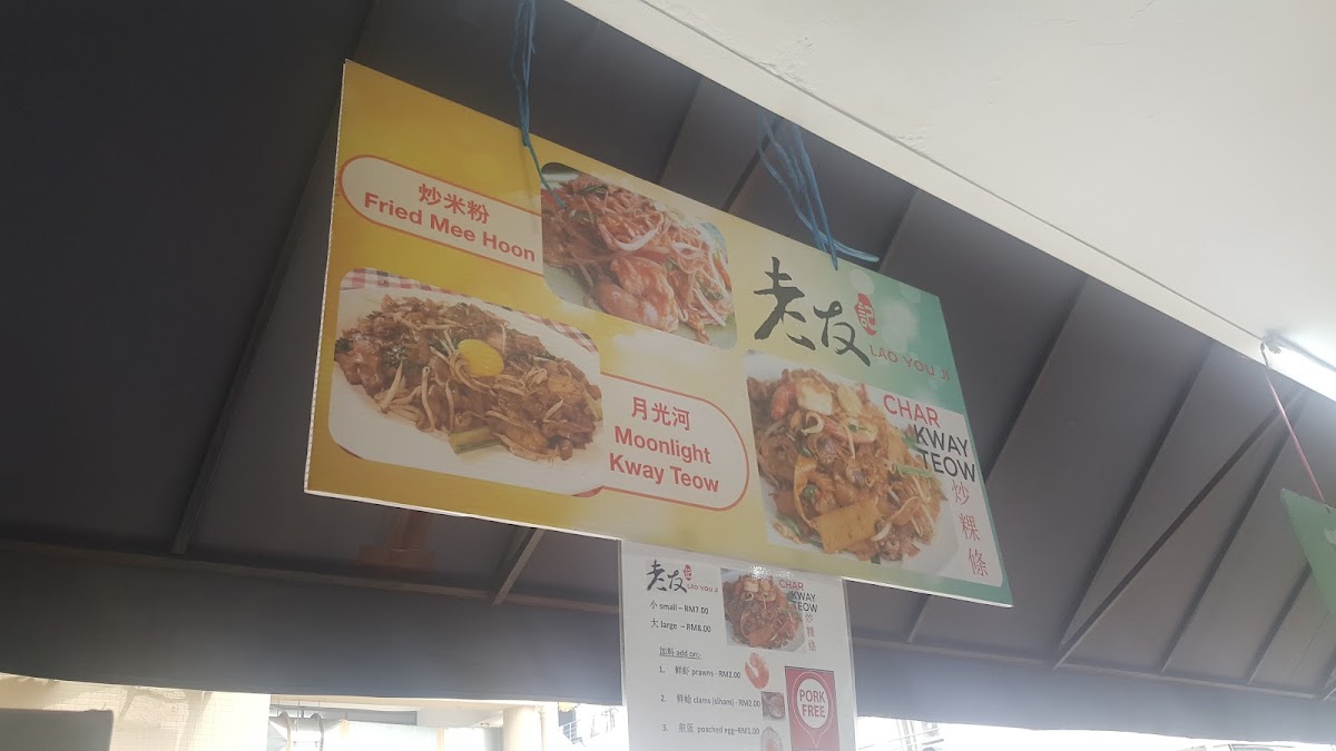 All Delicious Restaurant (Branch) 全美食茶室 Photo Menu 8