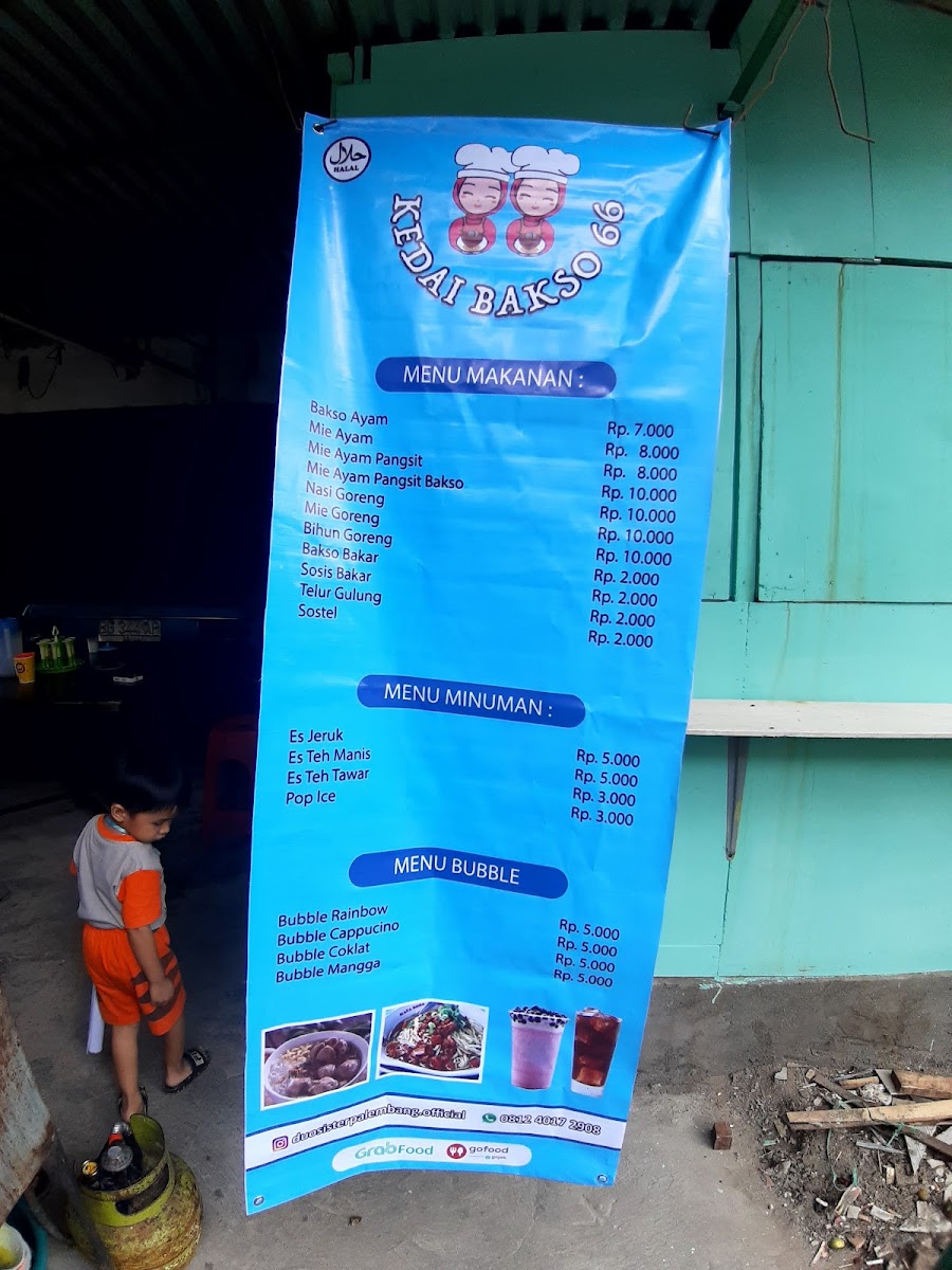 Kedai 66 Photo Menu 1