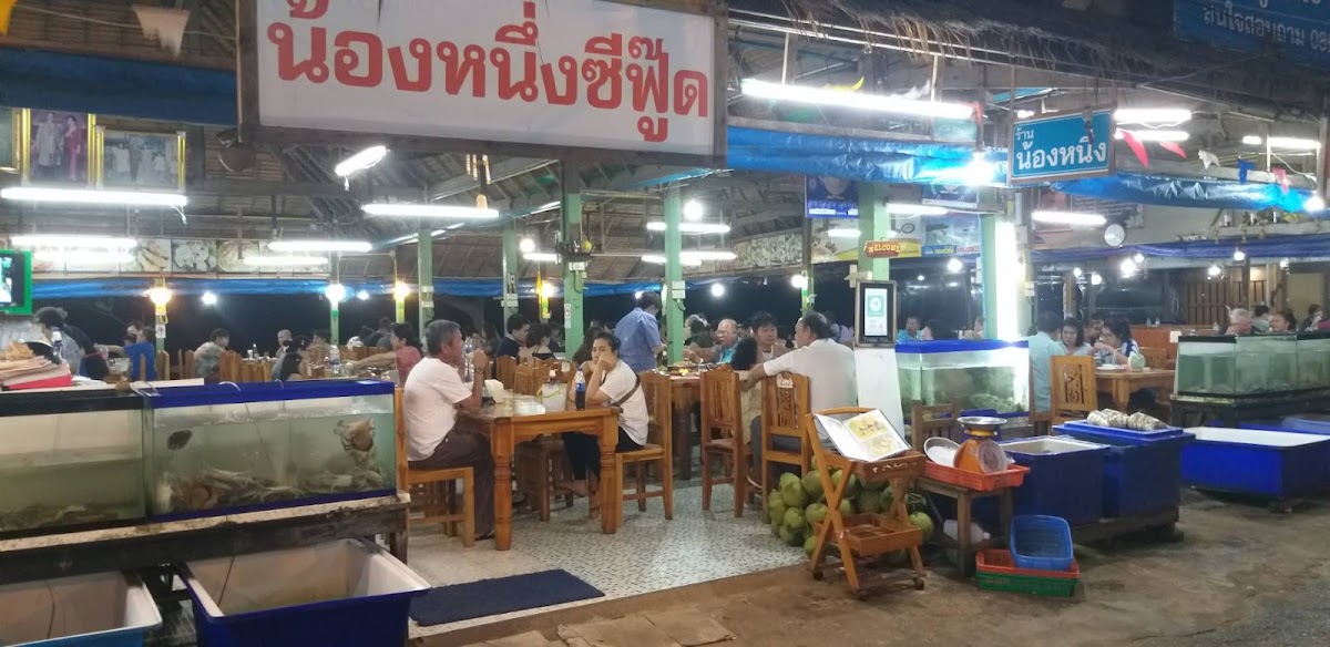 Nong Nueng Seafood