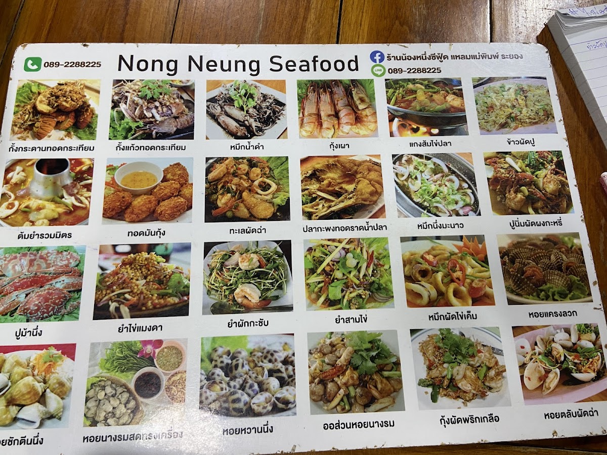 Nong Nueng Seafood Photo Menu 2