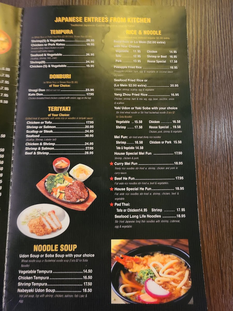 Green Tea Restaurant Photo Menu 1