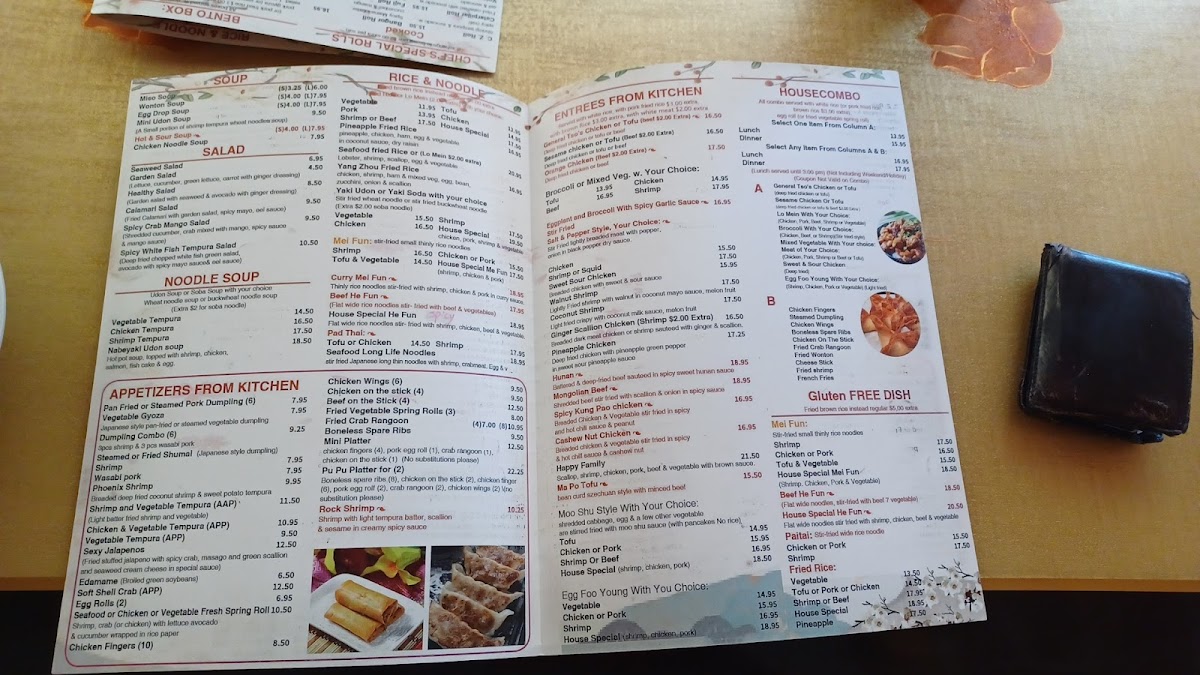 Green Tea Restaurant Photo Menu 5