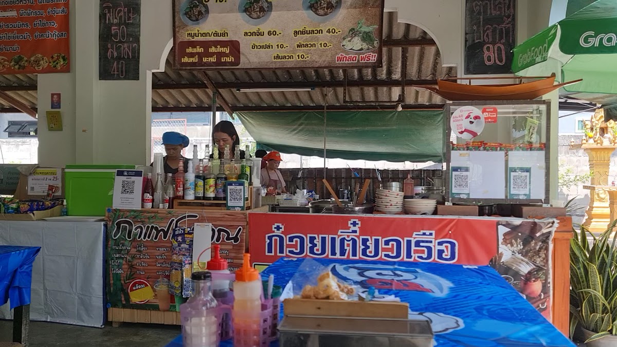 Ayutthaya Boat Noodles Photo 10