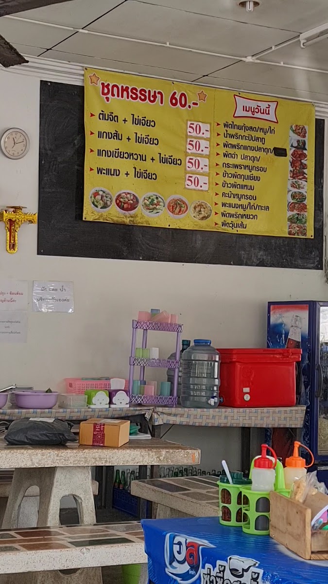 Ayutthaya Boat Noodles Photo Menu 2