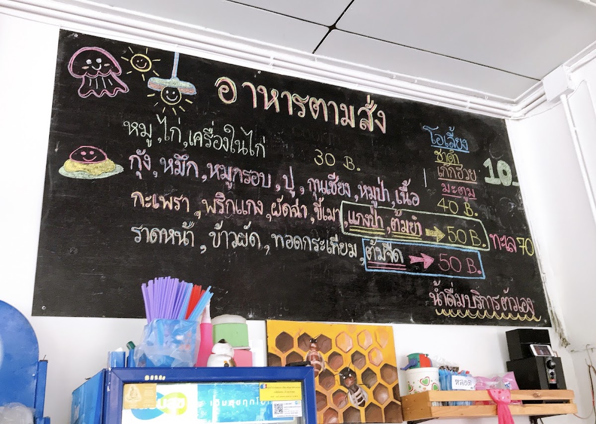 Ayutthaya Boat Noodles Photo Menu 4