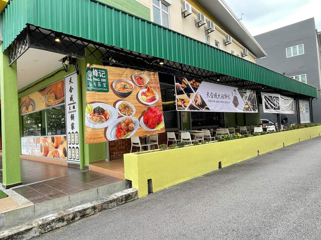 Din Fung Kee Kota Syahbandar