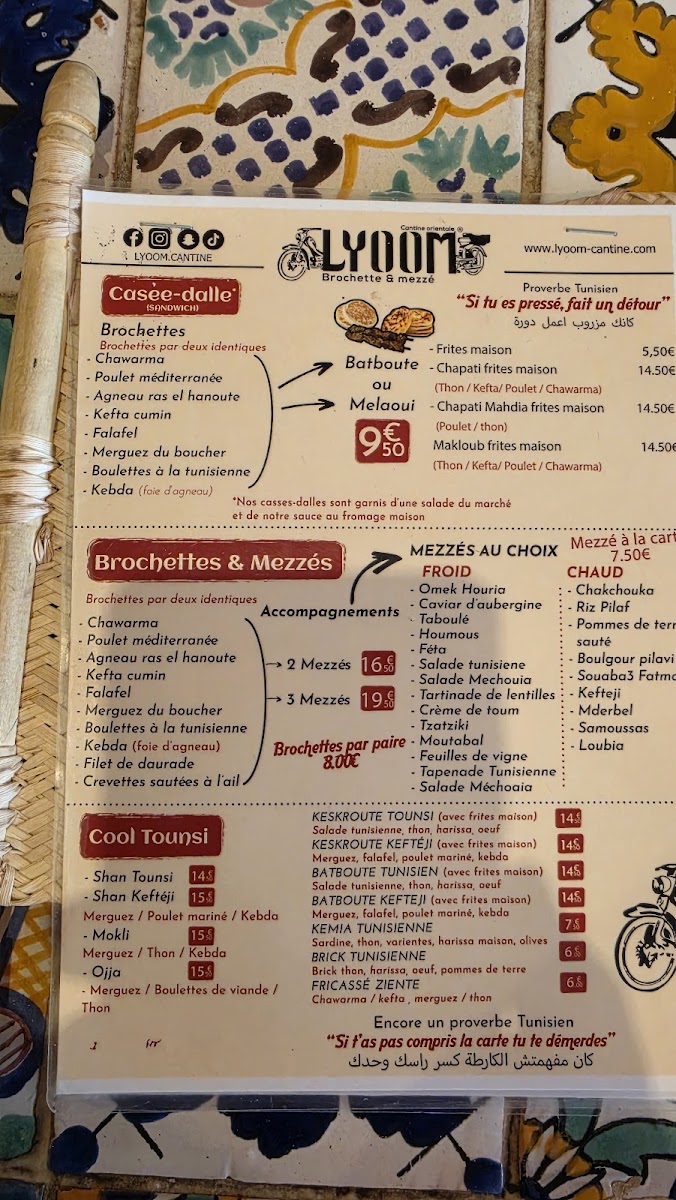 Lyoom Cantine Photo Menu 10