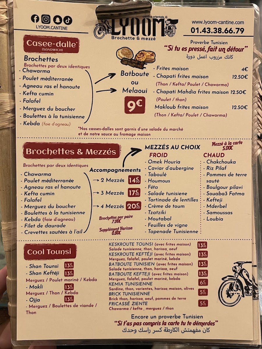 Lyoom Cantine Photo Menu 6