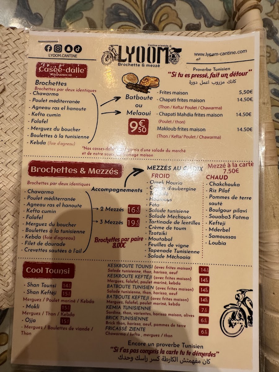 Lyoom Cantine Photo Menu 8