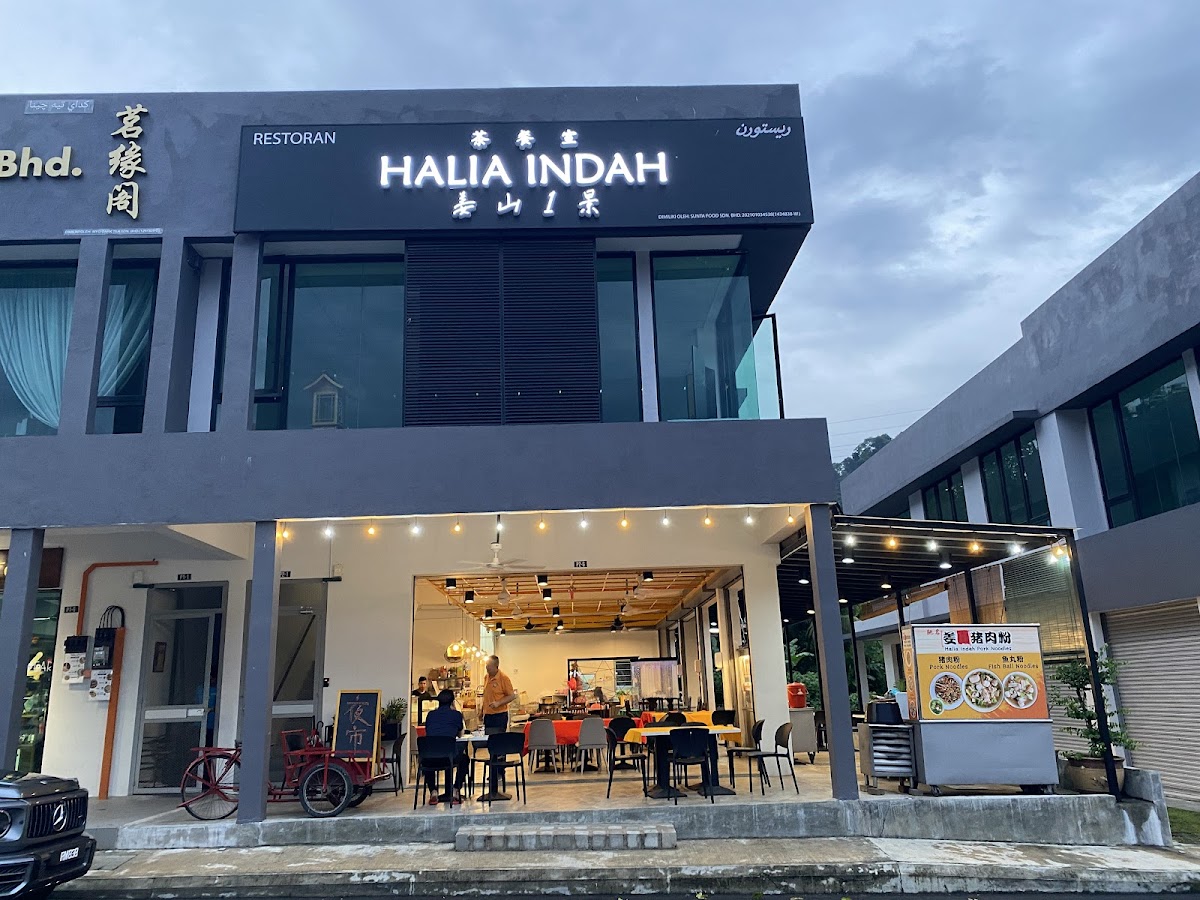 Restoran Halia Indah - 姜山一景