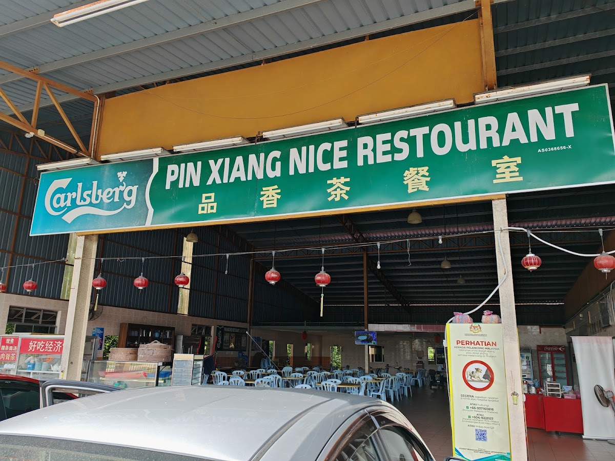 Pin Xiang Nice Restourant 白卡 Photo 4