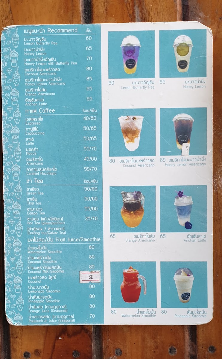 Phu Nam Suay Restaurant Photo Menu 8