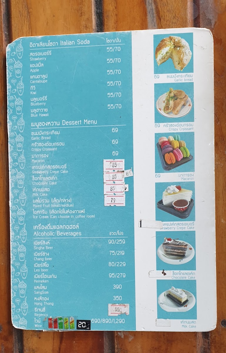 Phu Nam Suay Restaurant Photo Menu 9