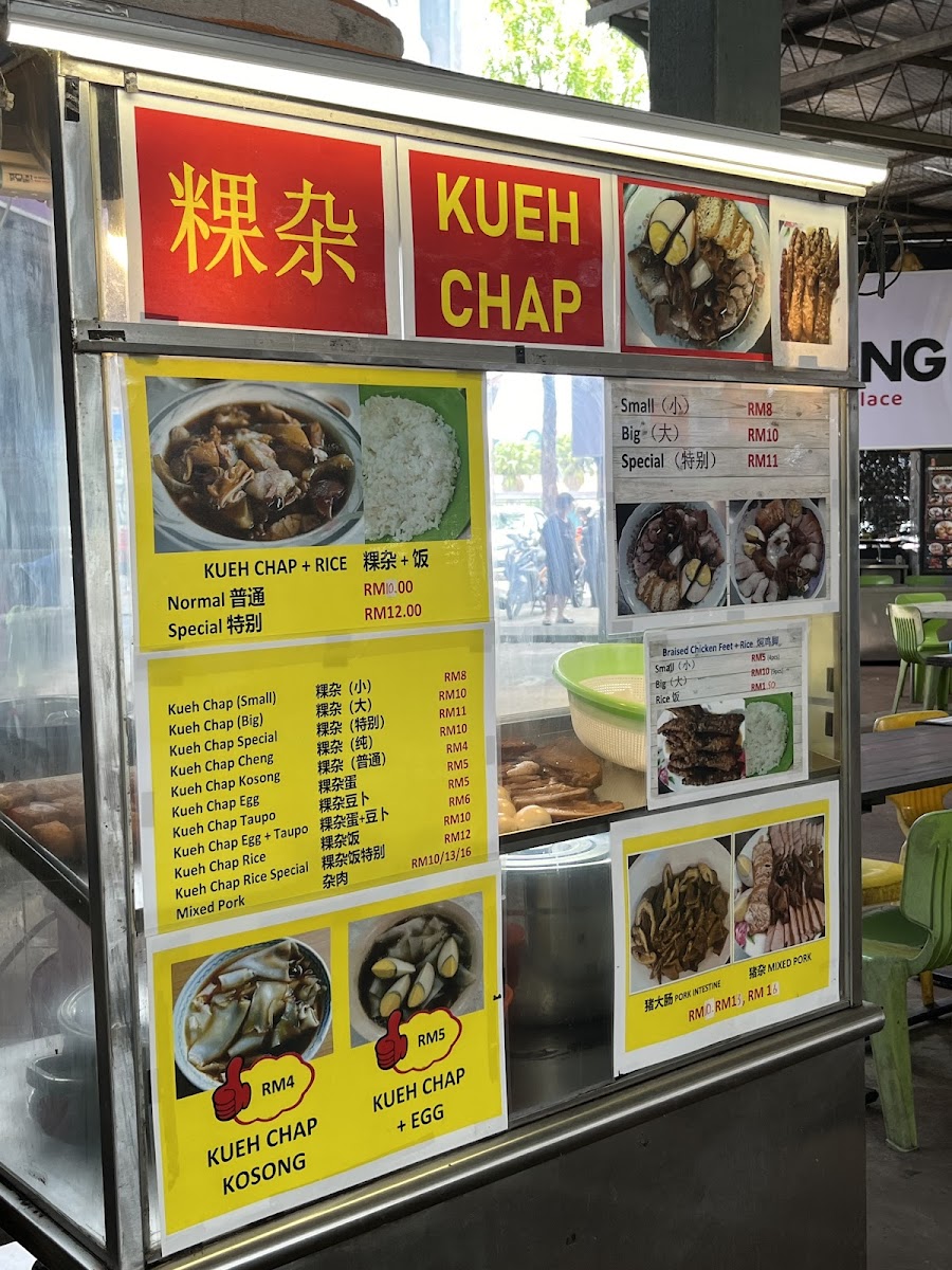 Queen Bee Food Paradise Photo Menu 3