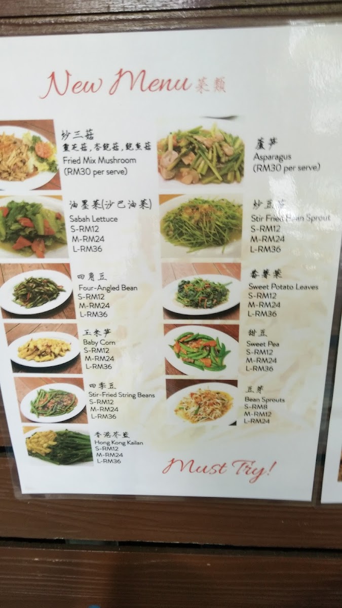Queen Bee Food Paradise Photo Menu 9
