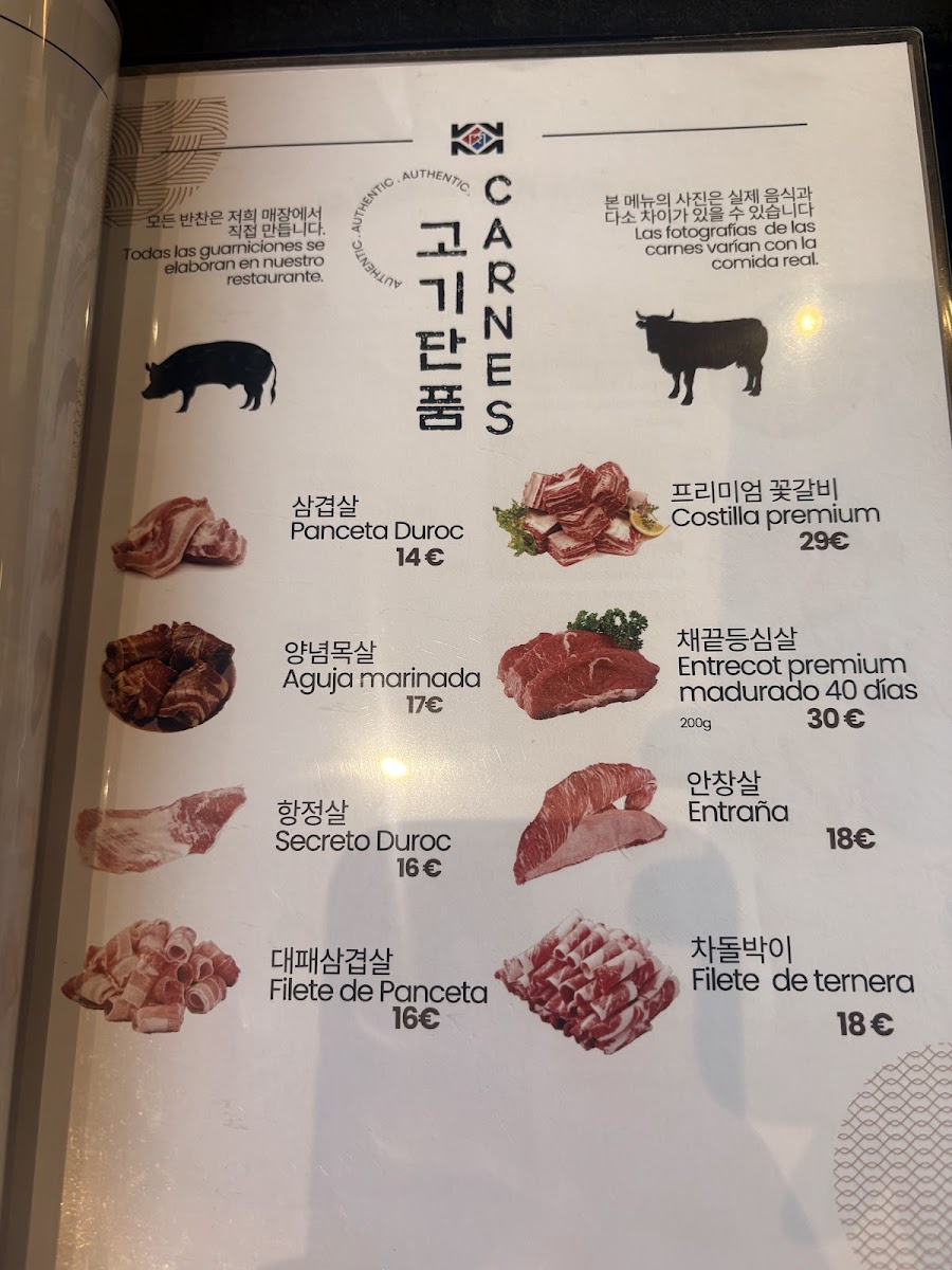 Kim's Barbacoa Coreana Photo Menu 1