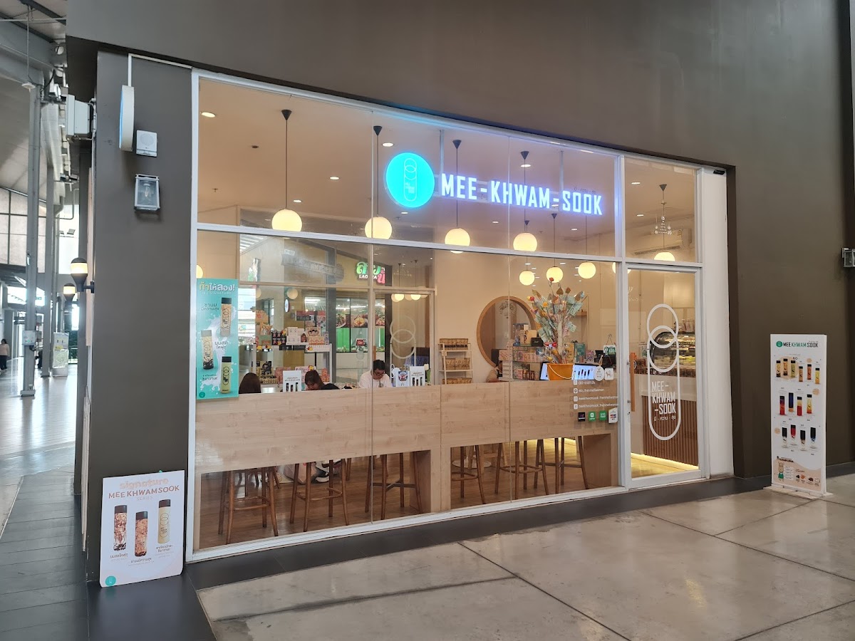 MEE KHWAM SOOK Café Thenine Tiwanon - มีความสุขคาเฟ่