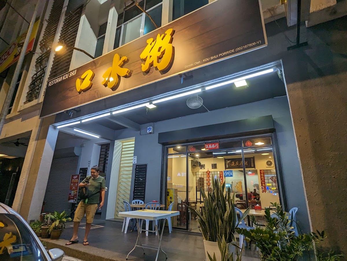 Restaurant Kou Shui