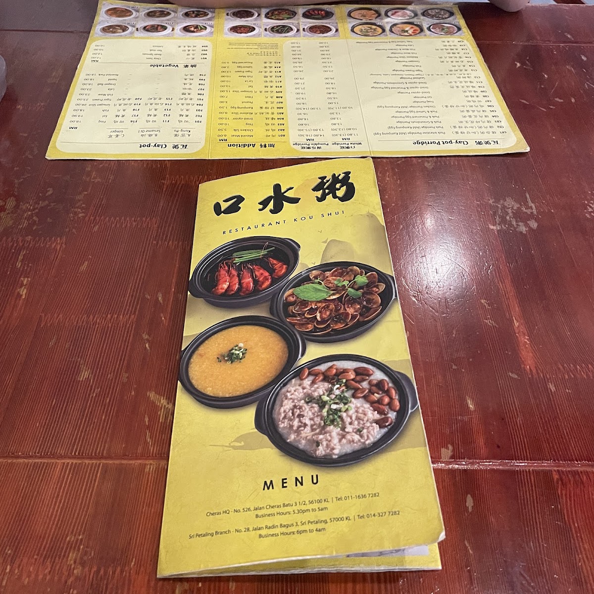 Restaurant Kou Shui Photo Menu 5