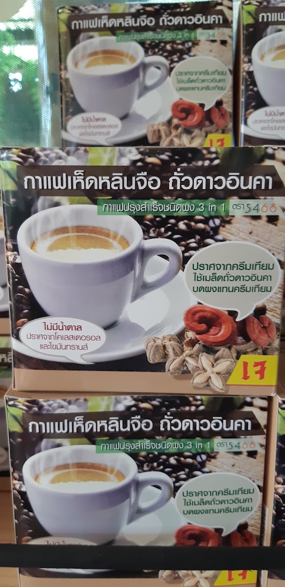 CORNER HOUSE / บ้านหัวมุม (แนะนำปักหมุดนำทางที่ Wellness City) Photo Menu 3