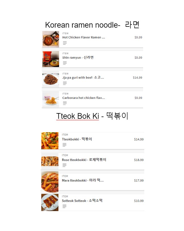 Seoul Pocha 서울포차 Photo Menu 7