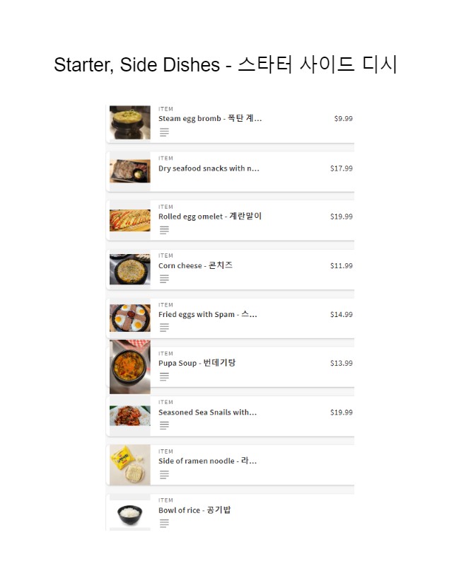 Seoul Pocha 서울포차 Photo Menu 8