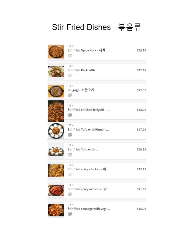 Seoul Pocha 서울포차 Photo Menu 9